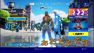 ［FORTNITE］実況スタートします！！＃1