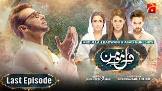 Dil-e-Momin Last Episode 49 | Faysal Quraishi - Madiha Imam - Momal Sheikh | @GeoKahani