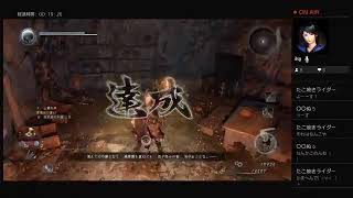 ［仁王］どえらい久々やな