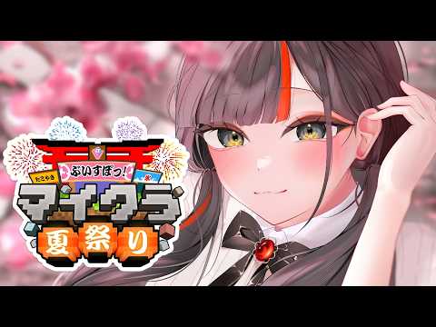 夢野あかり」のYahoo!リアルタイム検索 - X（旧Twitter）を