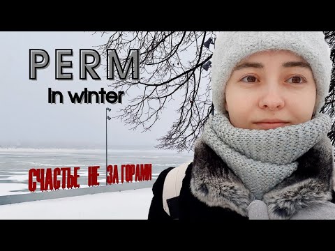 Welcome to Russia. PERM in winter
