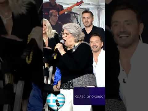 Μαριώ - Ο Πράσινος Ο Μύλος (Σπίτι με το MEGA)