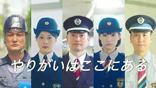 やりがいはここにある編6秒A_Na