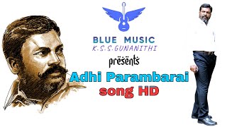 Adhi parambarai song Tamil @BLUE MUSIC @KSSUPER CH