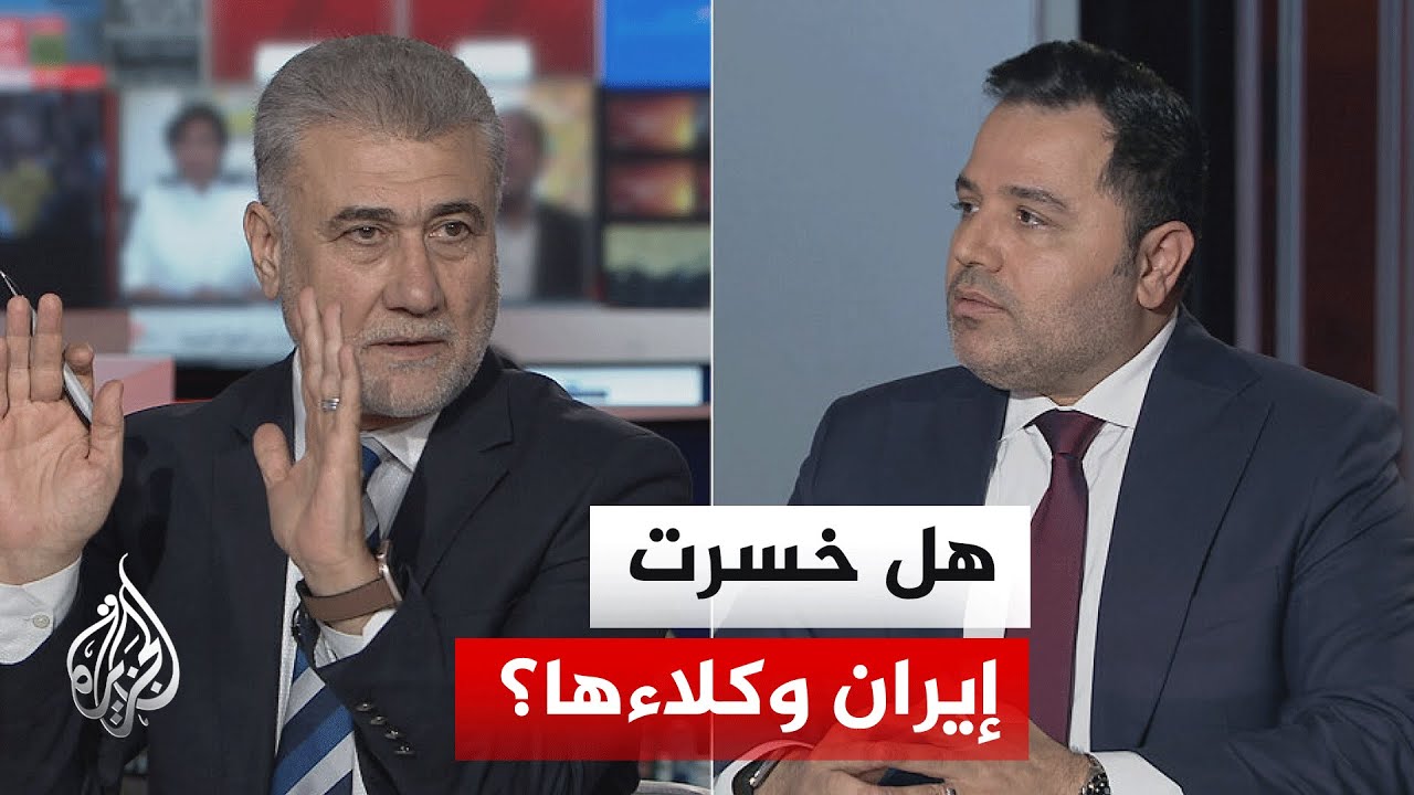 فيديو | نقاش الساعة - هل ستتحول الساحة اللبنانية إلى شرارة مواجهة مجددا بين إيران وإسرائيل؟