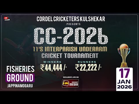 CORDEL CUP 2026  | CCL|  DAY 02 |  KULAHEKAR | INSIGHT MEDIA