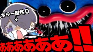 【やりたくない！】世界中でバズってる神ホラゲー『Poppy Playtime』！！！ガチ初見でやるまぁぁぁぁあぁ！！！！！！