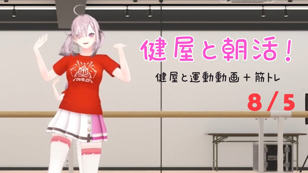 YouTubeサムネイル
