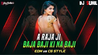 Download lagu A RAJA JI BAJA BAJI KI NA BAJI | DESI EDM & MP2 STYLE MIX | DJ SUNIL RMX mp3 Download lagu A RAJA JI BAJA BAJI KI NA BAJI | DESI EDM & MP2 STYLE MIX | DJ SUNIL RMX mp3