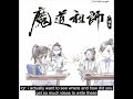 ENGSUB Wei Ying Love Letter For Wangji In Class MDZS Audio Drama Extra