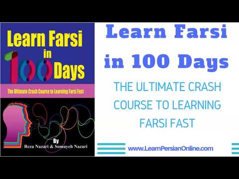 Learn Farsi in 100 Days: Day 29: Transportation حمل و نقل