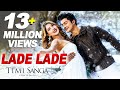 Lade Lade || TIMI SANGA | Samragyee RL Shah, Aakash Shrestha | Nepali Movie Song