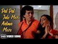 Pal Pal Jale Meri Aatma Zakhmi Aurat Songs Raj Babbar Asha Bhosle Bappi Lahiri Songs