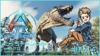 [ASA PS5] 皆様こんにちは。ASAのお時間です。 初見さん参加大歓迎！ #023-5