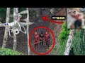 5 Video Paling Mengerikan Yg Tak Sengaja Terekam Kamera Drone Scary Videos Caught By Drones