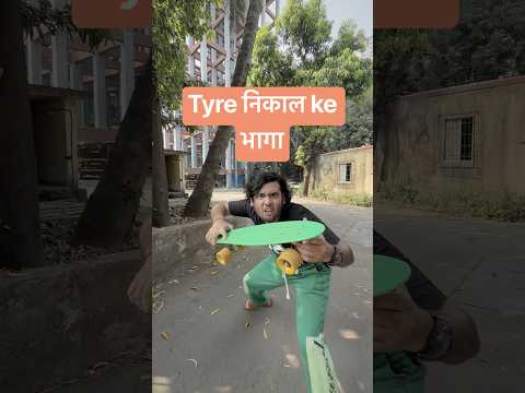 Tyre nikal liya Gadi se | #comedy #funny #memes #papa #chintu #car #movie