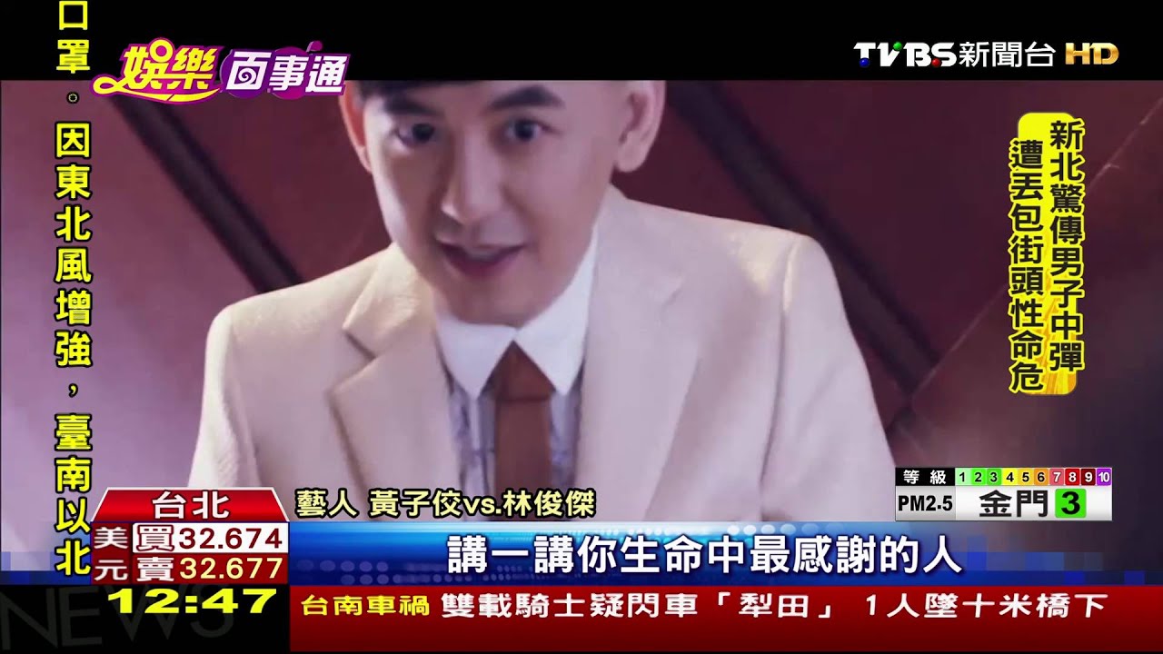 發片潮！林俊傑出輯　歐陽娜娜發古典樂