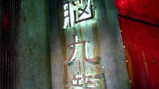 ウェアハウス川崎　ＨＤ