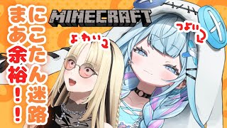 水宮枢 - 【Minecraft 】にこたんが制作？？なら迷子属性だけどすぐクリア✋【水宮枢／FLOW GLOW】#hololiveDEV IS