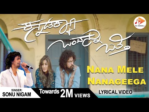 Nana Mele Nanageega - Lyrical | Kannadakkagi Ondannu Otti | Arjun Janya | Sonu Nigam |@sgkorall