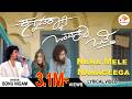 Nana Mele Nanageega Lyrical Kannadakkagi Ondannu Otti Arjun Janya Sonu Nigam Sgkorall