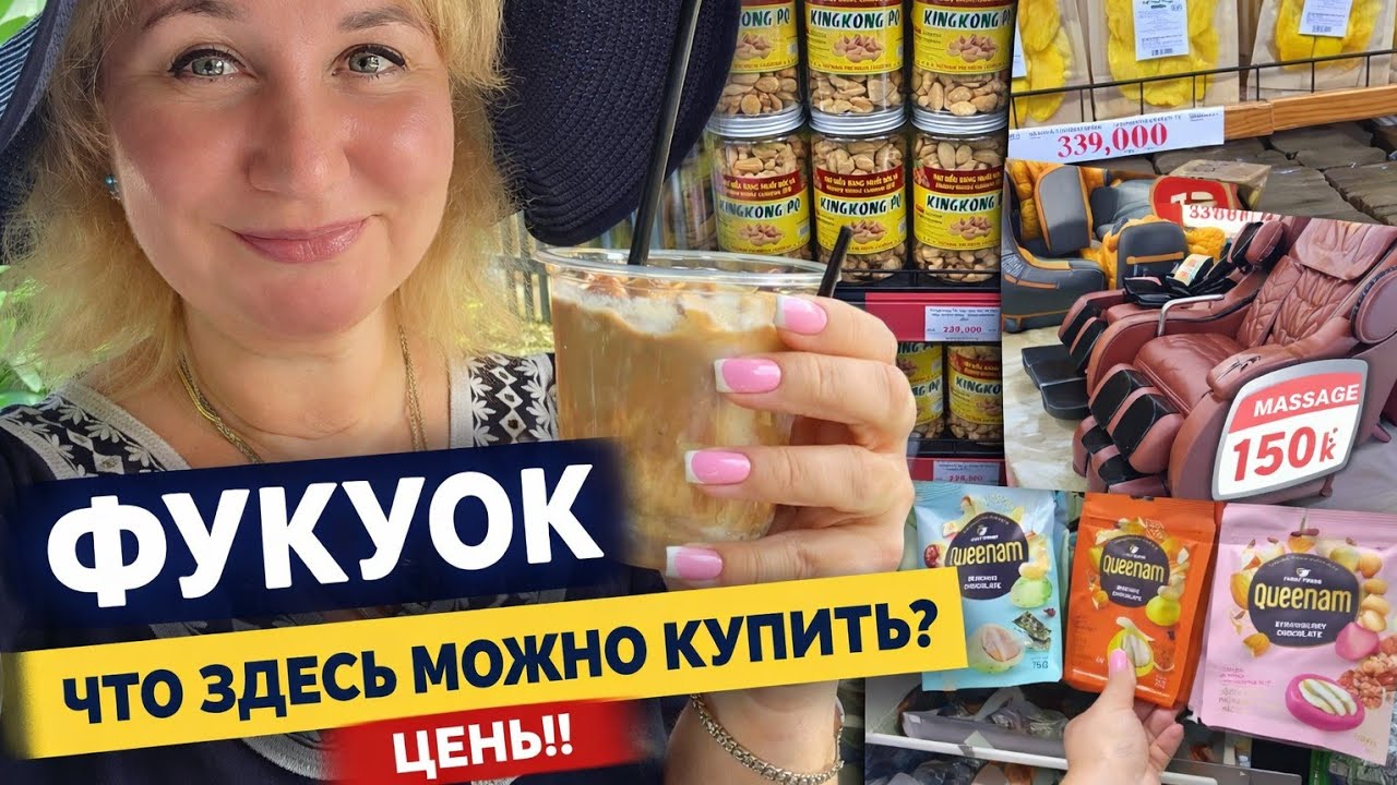 Обложка видео