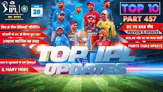 IPL 2022 BIG Updates:Top 10 in hindi |28 April |PART 457 | DC vs KKR Preview,Umran Malik,Virat Kohli