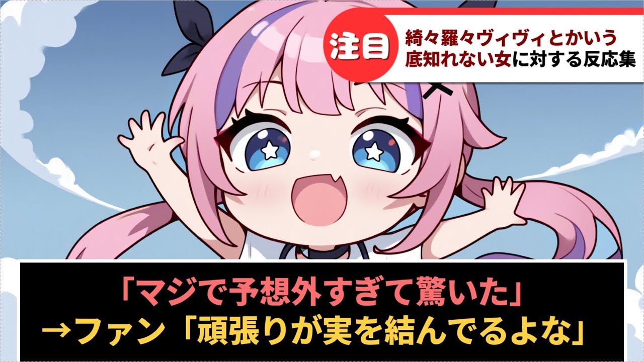 YouTubeサムネイル