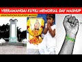 VEERAMANGAI KUYILI MASHUP STATUS VIDEO ARUNTHATHIYAR MASS VIDEO ARUNTHATHIYAR KULATHOR MASHUP