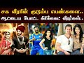 Cricketers who Married another Cricketers Wife | சக வீரரின் மனைவியை திருமண