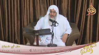 متن أبي شجاع " باب في الفرائض والوصايا " للشيخ مصطفى العدوي تاريخ 28 11 2018 للشيخ مصطفى العدوي image