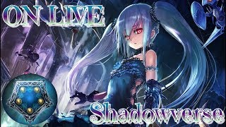 【プレミ常習犯による紙 配信】人形ネメシスでローテグラマス目指す!!【シャドウバース,Shadowverse】#雑魚代表