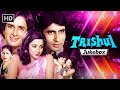 Trishul 1978 All Songs Jukebox Amitabh Bachchan Shashi Kapoor Hema Malini Evergreen 70s Songs