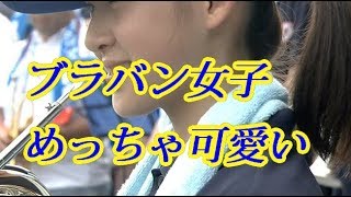 日大三高ブラバンの女の子が超カワイイ！甲子園2018夏