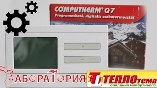 Computherm Q7 RF - відео 3