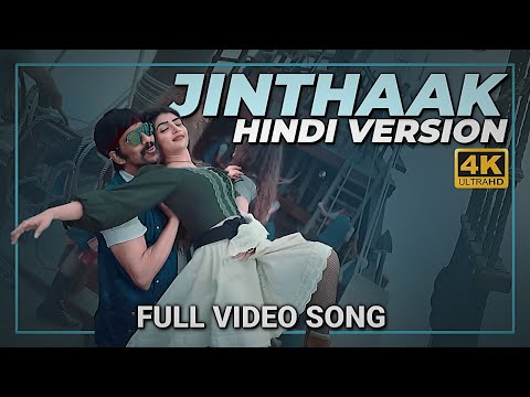 JINTHAAK - Hindi Video Song 4k | Big Dhamaka | Ravi Teja | Sreeleela | T R Nakkina
