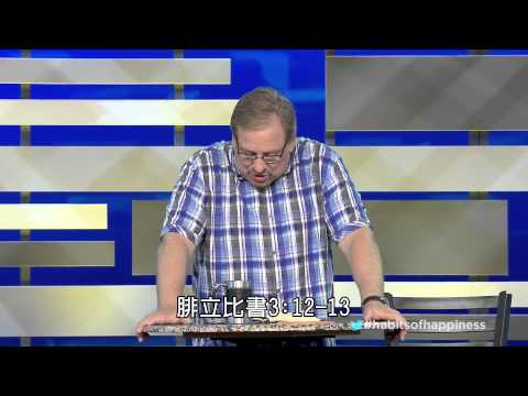 Habit of Happiness Part 6 快樂之道第六部