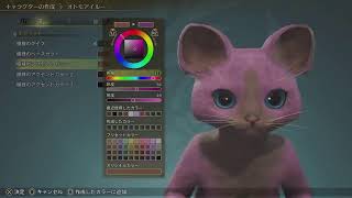 出遅れプレイ👾モンスターハンターワイルズ