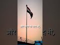 Independence Day 15th August Indian National Flag Hosting Smriti Irani Dialogue Bharat Mata
