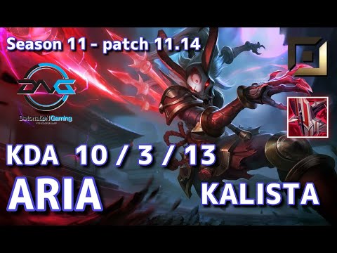 【韓国サーバー/GM】DFM Aria カリスタ(Kalista) VS エズリアル(Ezreal) BOT - Patch11.14 KR Ranked【LoL】