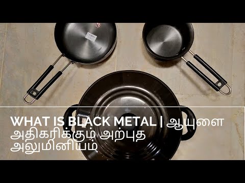 What is Black Metal | ஆயுளை அதிகரிக்கும் அற்புத அலுமினியம்