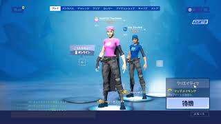 フォートナイトやるよー生放送～　見に来てねー