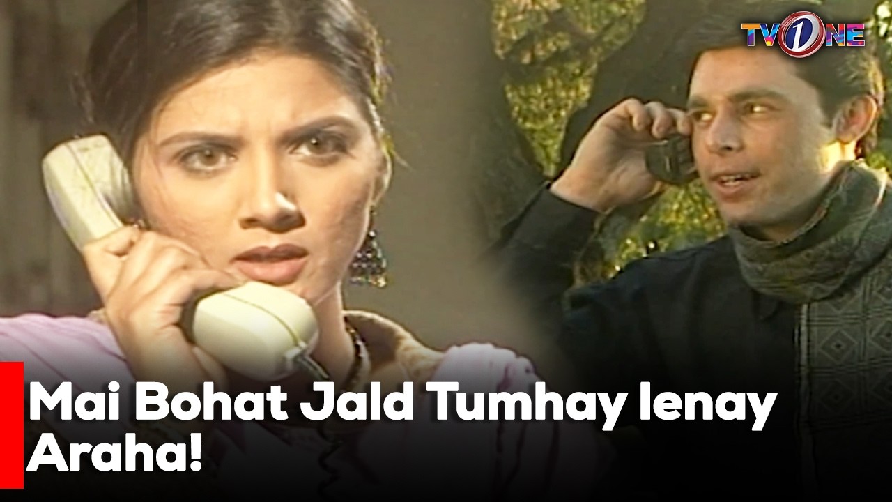 Mai Bohat Jald Tumhay lenay Araha! | Sawera Nadeem | Nauman Ijaz | Aisha Khan | TvOne Classics |