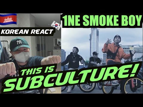 [EXCLUSIVE!]🇰🇭🇰🇷🔥Korean Hiphop Junkie react to 1NE - Smoke Boy (ENG SUB)