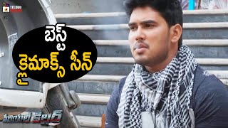 Best Climax Scene | Serial Killer 2021 Latest Telugu Movie | Tharun Tej | Mango Telugu Cinema video