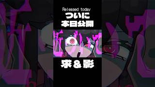 ついに……‼️ #dtm #vocaloid #重音テト #music #オリジナル曲