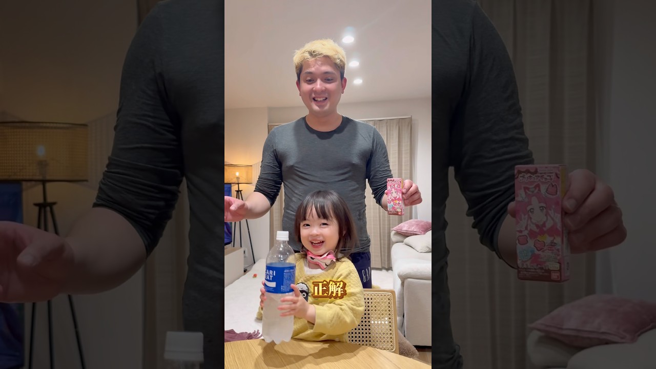 チラ見したのマジでおもろい笑🤣#サンバ夫婦 #おすすめ#親子