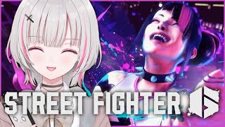 【 ストリートファイター6 】完全初見プレイ！格ゲー2日目【空澄セナ/ぶいすぽっ！】