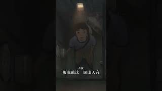 映画『我々は宇宙人』特報【大ヒット上映中】