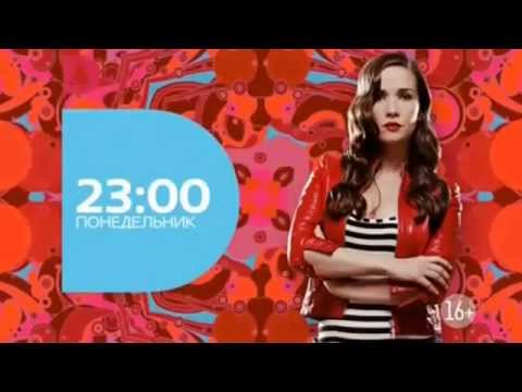 Natalia Oreiro . Promo Lynch para Tv Rusa . 2015 Nº4